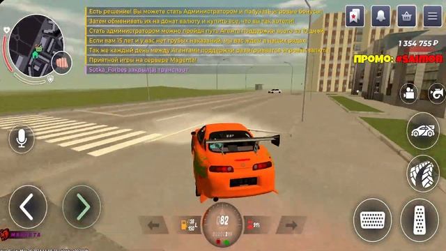 ВЫБИЛ ЛЕГЕНДАРНУЮ TOYOTA SUPRA A80 ИЗ ФОРСАЖА! ПРОКАЧАЛ ЕЁ ПО ПОЛНОЙ! BLACK RUSSIA MOBILE (CRMP) смотреть онлайн