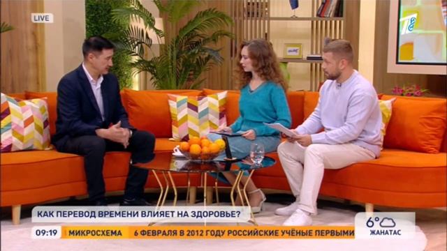 КАК ПЕРЕВОД ВРЕМЕНИ ВЛИЯЕТ НА ЗДОРОВЬЕ?