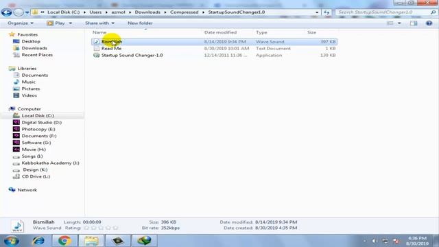 How To Change And Set A Custom Startup Sound Windows 7 8 10 Best Tricks смотреть онлайн