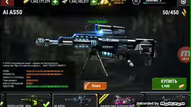 Dead target взлом смотреть онлайн