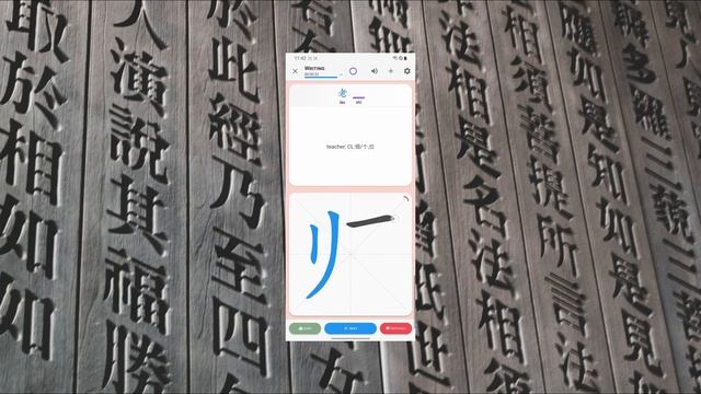 Chinese Guru смотреть онлайн