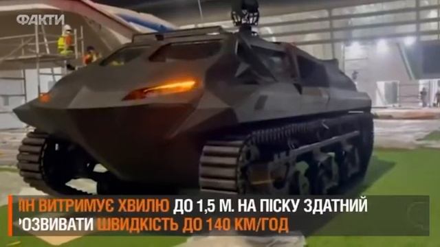Украинский бронированный автомобиль «Шторм» смотреть онлайн