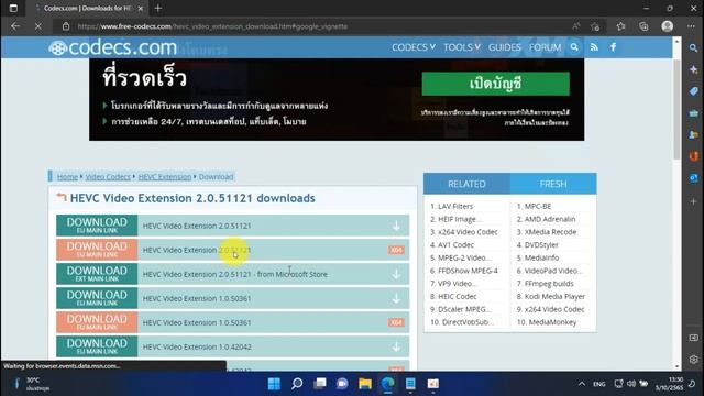 VDO HEVC/H265 เปิดไม่ได้ วิธีนี้ได้แน่นอน 100% IT EP.03 смотреть онлайн
