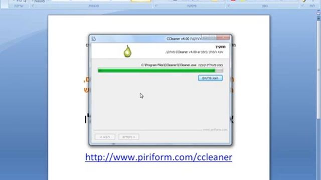 2016מדריך טכנאי מחשבים איך להוריד תוכנת CCleaner לניקוי המחשב смотреть онлайн