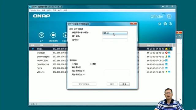 Qfinder 讓您輕鬆管理運用 QNAP NAS смотреть онлайн