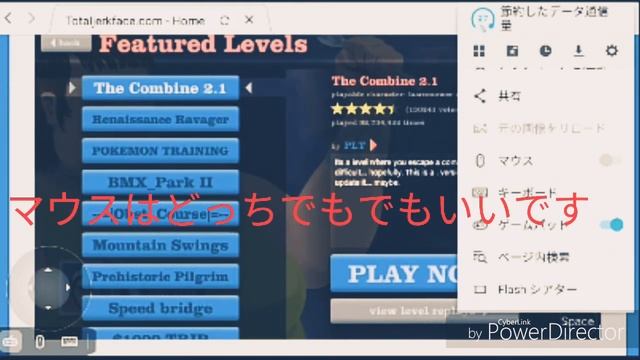 AndroidでHappy Wheels をする方法!? Happy Wheels for Android!? смотреть онлайн