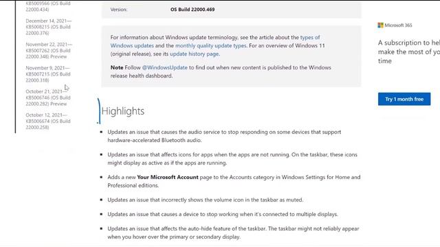 Windows 11 KB5010386 OS Build 22000.493 February 8, 2022 смотреть онлайн
