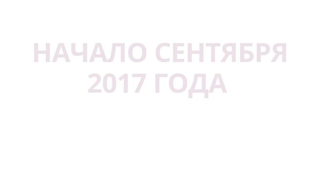 iphone 8 дата выхода смотреть онлайн
