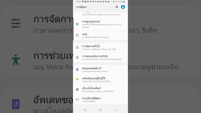 การเปลี่ยน codec ในมือถือ android смотреть онлайн