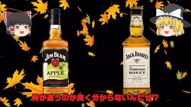 【驚愕】サントリーとアサヒにリキュール（ウイスキーベース）の糖質量について訊いてみた結果、顔面蒼白になったでござる！【ジャックダニエル＆ジムビーム】：whisky sugar mass смотреть онлайн