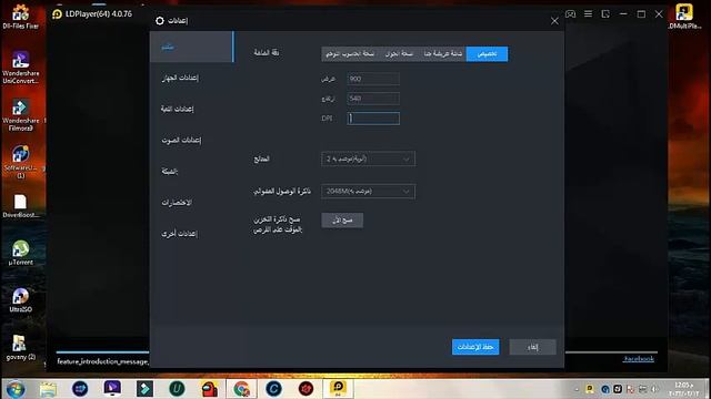 كيفية تنزيل محاكي ld player احدث اصدار وشرح المحاكي | مع ضبط اعدادته | 2022 смотреть онлайн