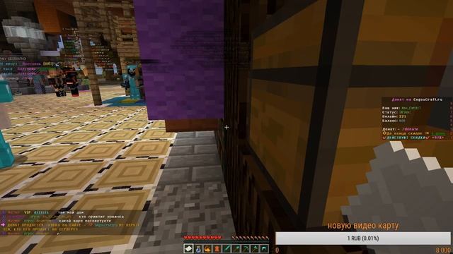 Играем майнкрафт смотреть онлайн