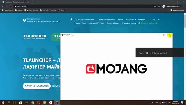 Minecraftni tekinga ko'chirib olish va skinni almashtirish | O'zbek tilida смотреть онлайн