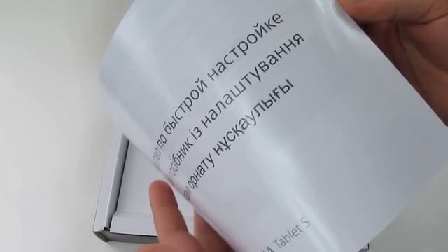 Sony Xperia Tablet S 3G T131RU (SGPT131RU/S.RU3) | unboxing смотреть онлайн