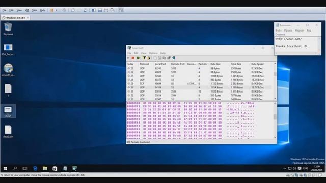 windows spying смотреть онлайн