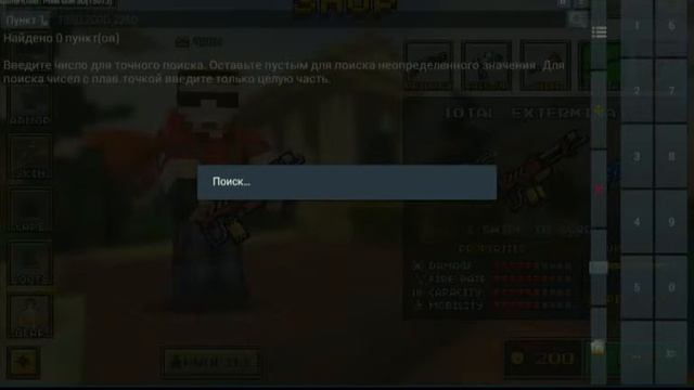 Взлом pixel gun 3d смотреть онлайн