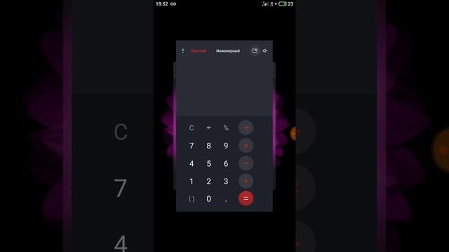 FLYME Nougat 7.1.2 Beta 3 By Andrey156803 смотреть онлайн