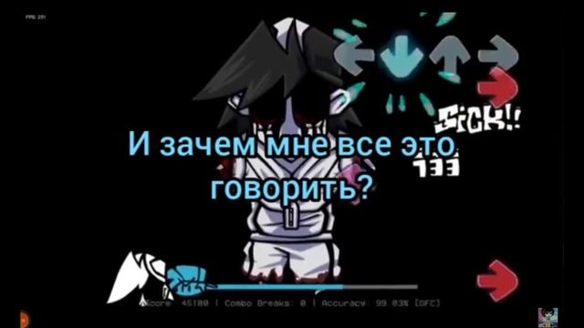 MONOCHROME на русском