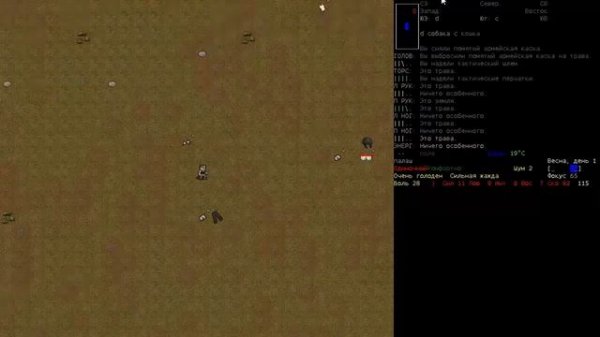 [RU] Cataclysm DDA #3: Тупим и мутируем