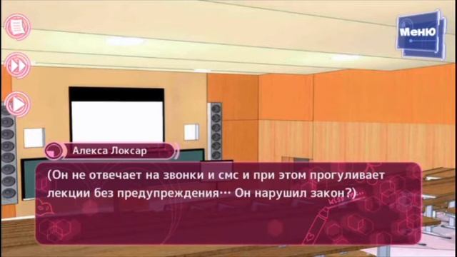 💋My Pure Boyfriend/Мой Прекрасный Парень💋 Эпизод 10 с Хиро Саэки💋 Прохождение💋 смотреть онлайн