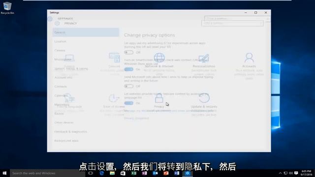 如何在Windows 10中启用或禁用后台应用 смотреть онлайн