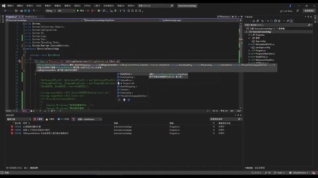 C++基礎教學 製作DLL 載入C#引用DLL (How to call C++ DLL in C#) смотреть онлайн