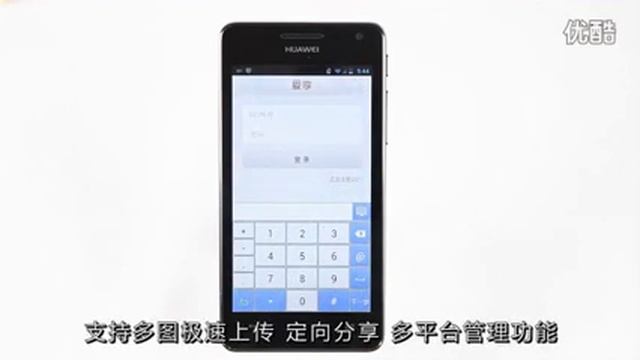 mtk6589 HUAWEI U9508 Quad Core Android 4.0 OS 4.5 Inch 720P IPS Retina Screen смотреть онлайн