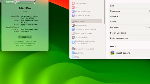 ЧТО ЖДАТЬ ОТ MACOS 15? HACKINTOSH - ALEXEY BORONENKOV | 4K смотреть онлайн