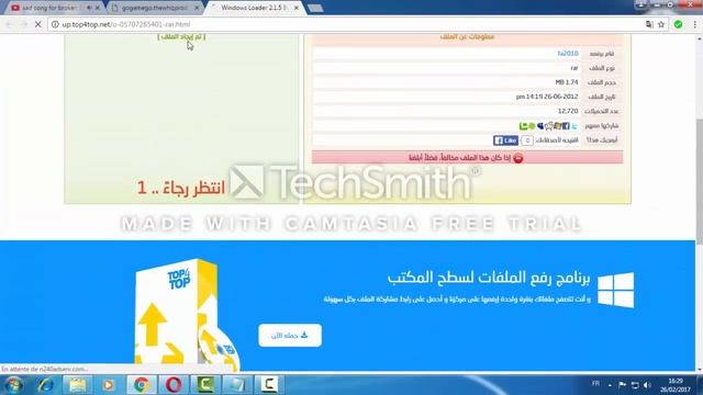 تحميل برنامج تفعيل ويندوز7 activation for windows 2017 مدي الحياة смотреть онлайн