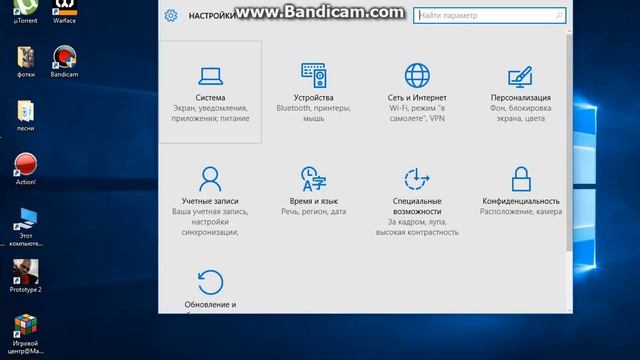 Антон и Виндовс 10 смотреть онлайн