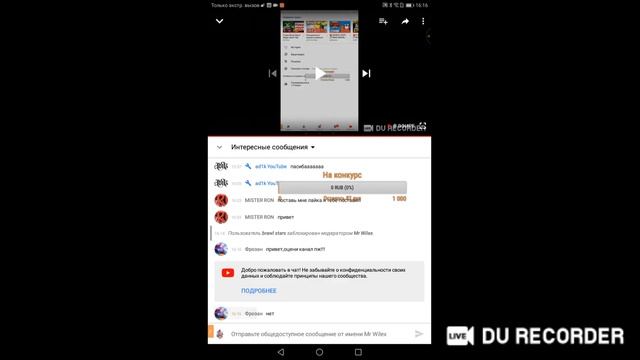 Стрим Brawl Stars! Ждём Brawl Talk