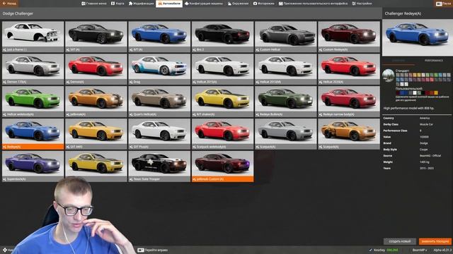 КТО ПЕРЕЛЕТИТ ОБРЫВ! УБЕГАЮ ОТ ПОГОНИ BeamNG.drive смотреть онлайн