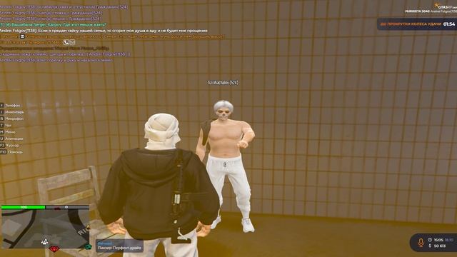 Grand Theft Auto V 2024.10.18 - 17.07.55.10.DVR смотреть онлайн