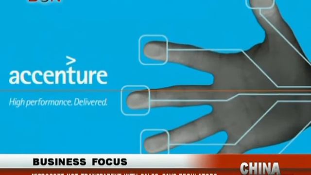 Microsoft not transparent with sales, says regulators- China Beat - Aug 27 ,2014 - BONTV China смотреть онлайн