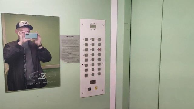 Грузовой и пассажирский лифт ЩЛЗ-2007 в районе Косино-Ухтомский V=1,6 м/с смотреть онлайн