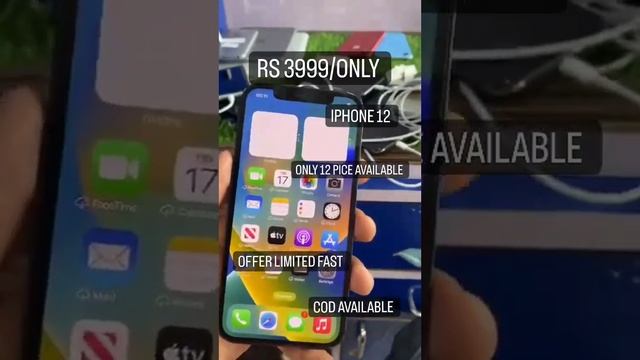 😱IPHONE 12 JUST 3999RS ONLY // STOCK AVAILABLE #mobilecity смотреть онлайн