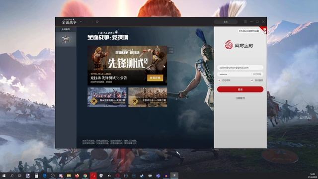 The disappearance of the Total War: Arena sign up button - alternative registration method смотреть онлайн