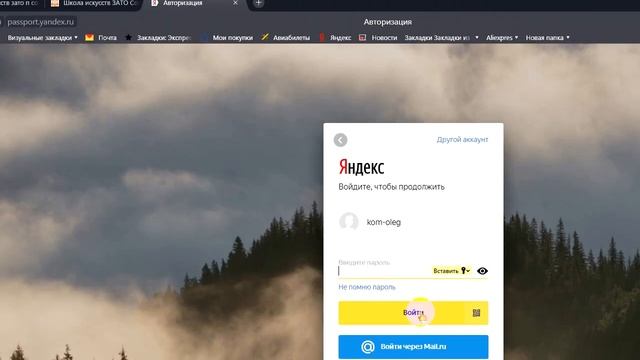 Навигатор ДО Школа искусств п. Солнечный смотреть онлайн
