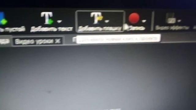 Как же монтировать с нуля? /В Video Pad/ ч.1 смотреть онлайн