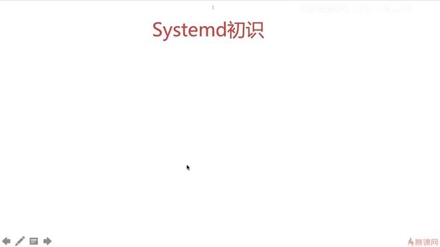 4 1 核心服务管理内容介绍及systemd初识【 смотреть онлайн