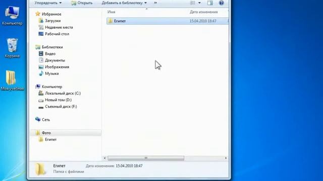 20 Создание папок Практика 1 new смотреть онлайн