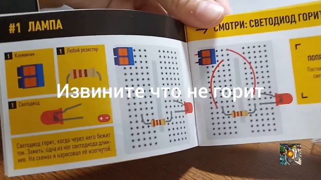 Обзор электронного конструктора "МИКРОНИК" AMP-S016 смотреть онлайн