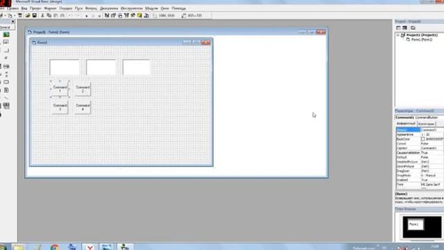 Обучающий видео урок по созданию калькулятора в Visual Basic 6.0. смотреть онлайн