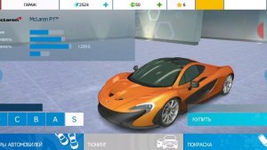 Асфальт нитро...