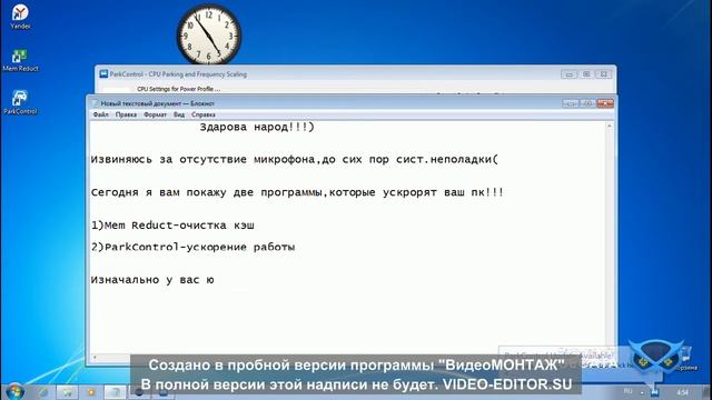 Виснит ПК? РЕШЕНИЕ ПРОБЛЕМЫ смотреть онлайн