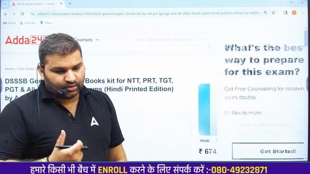 DSSSB 2024TGT | PGT General Paper BEST BOOKS BY GAURAV SIR смотреть онлайн