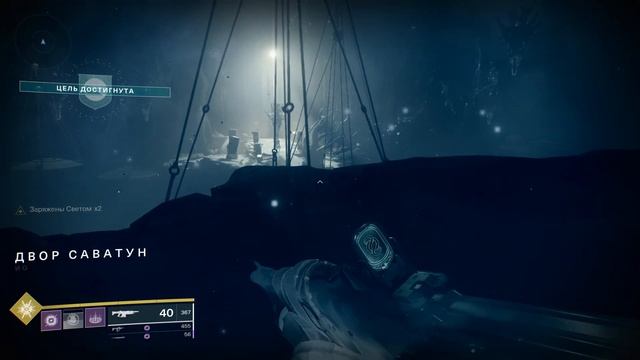 Steam @ Destiny 2: Season of Arrivals смотреть онлайн