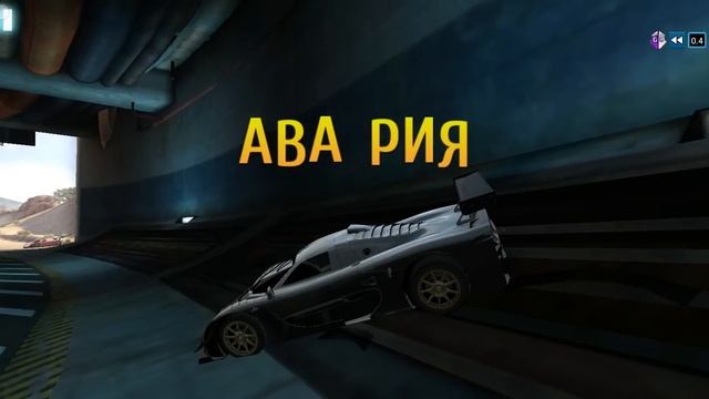 Test 33 - Lab 4 - R&D Mosler Super GT - Asphalt 8: Airborne - Android - BlueStacks смотреть онлайн