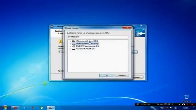 Как записат виндовс 7 на флешку смотреть онлайн