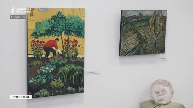 В Брянске открылась выставка "Впечатления" смотреть онлайн